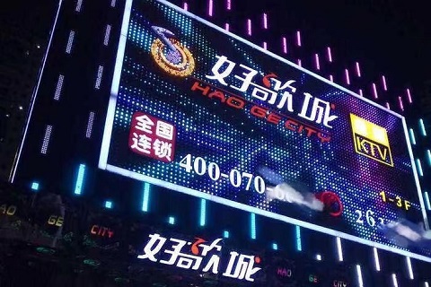 玉林好歌城KTV会所